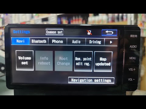 Language Change Japanese to English. NSZT - W 64 - DVD