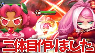 【占領戦】2体目火マカロンの使い道。火マカロンは何体いても大歓迎です。【#サマナーズウォー】