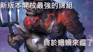 [心得] 開放現狀