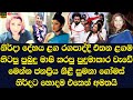 Here Is The Note That Popular Actress Sumana Gomes Left Criticizing Nirda Uyanhewa