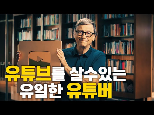 Προφορά βίντεο 빌 στο Κορέας