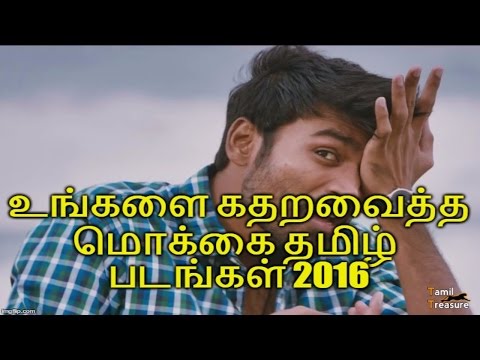 download lagu mp3 mp4 Film List 2016 Tamil, download lagu Film List 2016 Tamil gratis, unduh video klip Film List 2016 Tamil