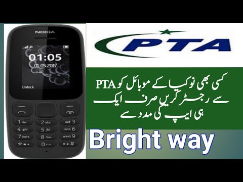 Nokia mobile pta approve