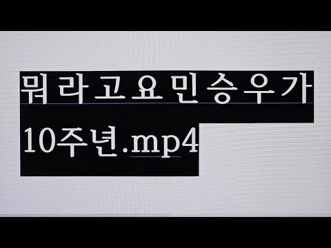 YouTube video