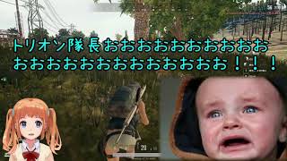 【PUBG】安地運ゲー！YUNASAN FAMILYとドン勝できるかな？【Vtuber実況】