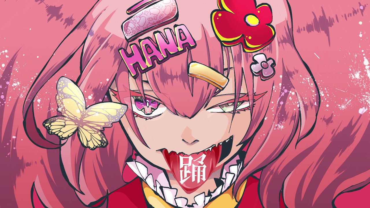 踊 / 花たん Cover hanatan