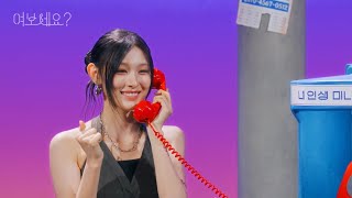 미나미 - JANE DOE(원곡:요네즈 켄시)