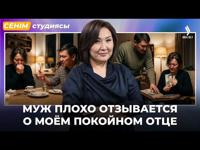 Кездесіп жүрген жұптың арасында құпия болғаны дұрыс па?