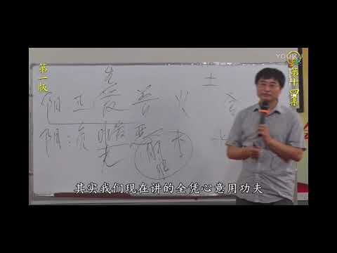 陽木 陰木