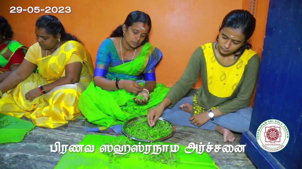 Pranava Sahasranama Archana During the Aarathanai