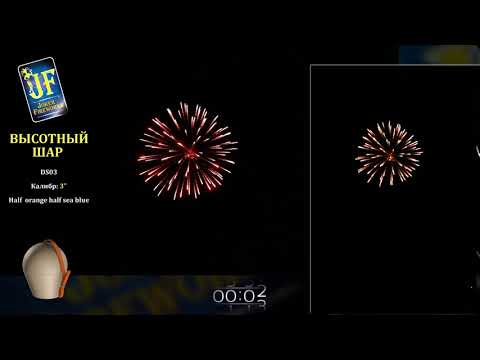 DS03 Half  orange half sea blue