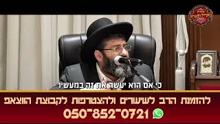 אני הלא בסדר - הרב אייל עמרמי (הרב אייל עמרמי) - התמונה מוצגת ישירות מתוך אתר האינטרנט יוטיוב. זכויות היוצרים בתמונה שייכות ליוצרה. קישור קרדיט למקור התוכן נמצא בתוך דף הסרטון