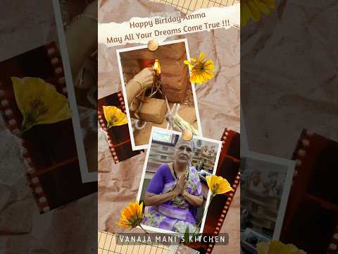 Happy Birthday Amma | Wish You Many More Happy Returns Of  The Day | #shorts #happybirthday #amma