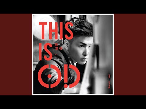 Homesick (Xiang Jia Ban)