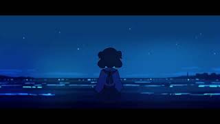 彗星になれたなら [cover]