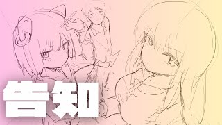 【漫画家志望】連載か否か、瀬戸際の闘い
