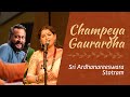 Champeya Gaurardha | Kaushiki Chakraborty & Sandeep Narayan-Live in Concert with #soundsofisha