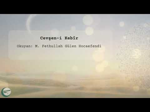 024 - Cevşen-i Kebîr | Okuyan: M. Fethullah Gülen Hocaefendi