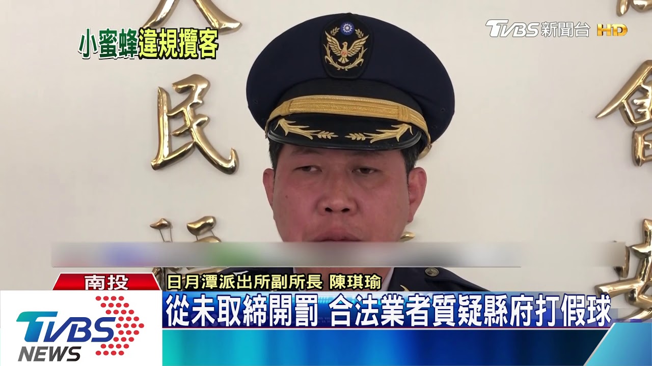 日月潭小蜜蜂攬客 遊艇船票削價競爭