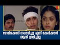 ഓർമ വന്നപ്പോൾ തന്നെ ടോമി പറഞ്ഞത് ആനി�