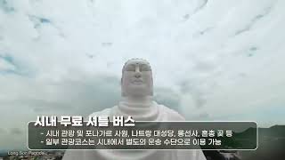 나뜨랑 파크 골프 투어