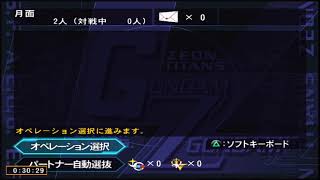 ZDX配信