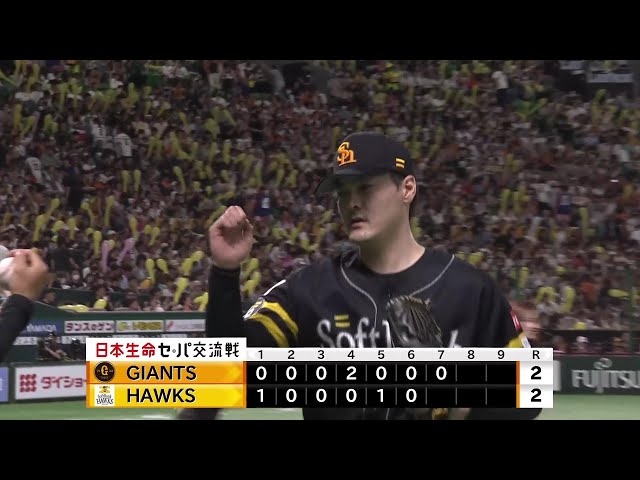 【7回表】気迫のピッチング!! ホークス・有原航平 7回113球2失点の好投!! 2025年6月10日 福岡ソフトバンクホークス 対 読売ジャイアンツ