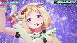 Matsuri, Fubuki, Aki & Haato Sing Zettai Idol Yamenaide/絶対アイドル辞めないで【1st Gen 7th Anniversary 3DLIVE】