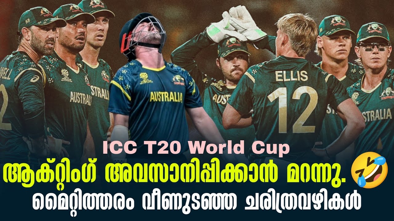  ആക്റ്റിംഗ് അവസാനിപ്പിക്കാൻ മറന്നു ..🤣മൈറ്റിത്തരം വ