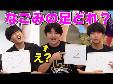 英語文化学科 体の一部だけ見て、なごみがどれか当てろ。【目・口・足・谷間】