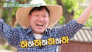 찐농부 vs 귀농명, 야외취침 걸고 한판승부! | 농이옵니다 Ep.2 | PLS | 김용명 | 한태웅