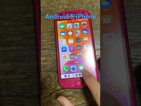 今すぐ削除: 400 以上の iOS および Android アプリがアクセス データを盗む