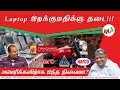 சந்தை ஏறினாலும் இறங்கினாலும் நான் எப