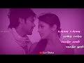 Unnai Unnai Thandi Sella Status Song Lyrics