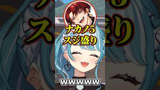 平成に取り残されたギャル男柊ツルギに爆笑する兎咲ミミと白波らむね【白波らむね/ぶいすぽっ！/切り抜き】 #白波らむね #ぶいすぽ #vtuber #shorts