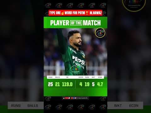 ONE☝️ WORD FOR POTM🏆 #muhammadnawaz ✍️ | #shorts #youtubeshorts #cricket #babarazam #pakvsafg #nawaz