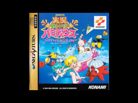 VGM Hall Of Fame: Jikkyō Oshaberi Parodius forever with me - Stage 4 (Ganbare Goemon)