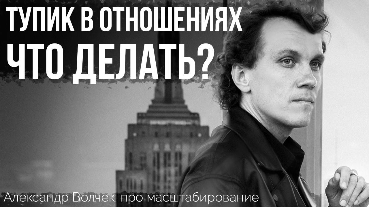 Видеоразбор «Как человеку понять, находится ли он в состоянии осознанности: одно простое действие» — Александр Волчек