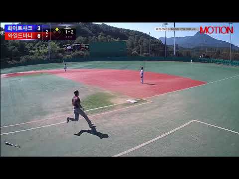 와일드바니 vs 화이트샤크 경기 영상 | 9/13 (팔덕야구전용구장(A구장))
