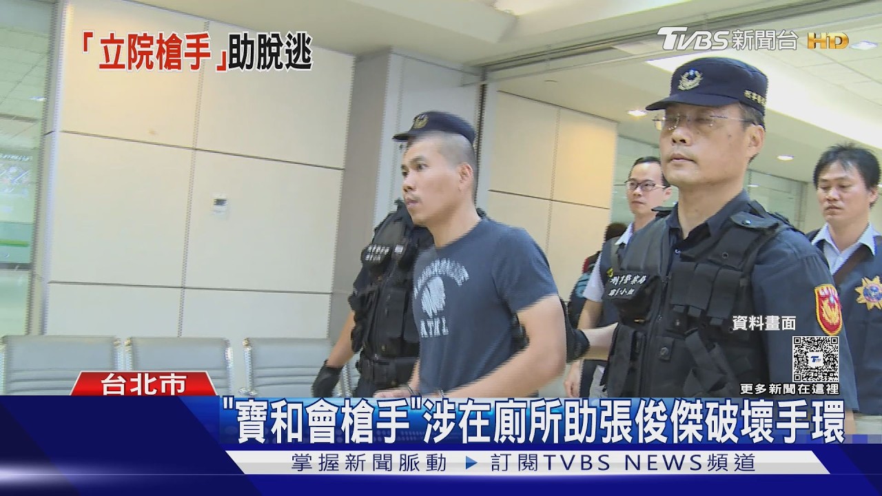 棄保潛逃！張俊傑破壞電子監控遭通緝　警祭出百萬獎金追人