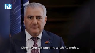 Ուժեղ Հայաստանը խոստում է, որ վաղը դարձնելու ենք իրականություն. Սամվել Կարապետյան: Լրաբեր - 12.02.26