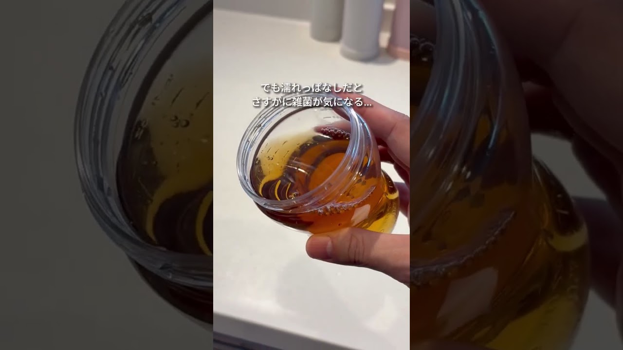 【無印の便利アイテム】ボトル乾燥スティックで水滴やジップロックのお悩み解決！　#無印 #便利アイテム #暮らし術 #家事ラク #時短テク