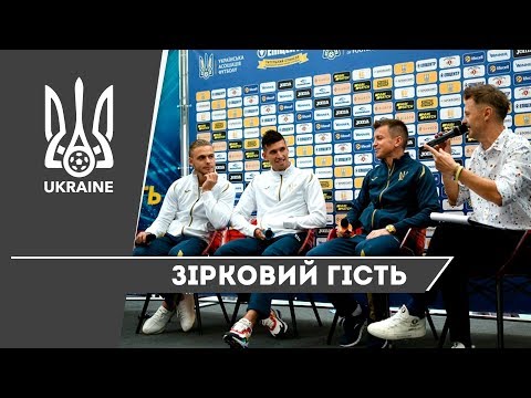 Зірковий гість: представники молодіжної збірної України