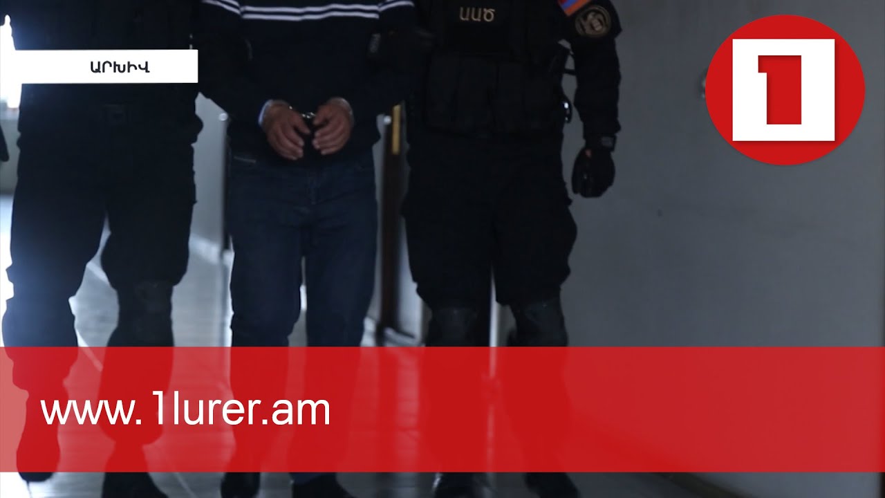 6 հոգանոց խումբը խարդախությամբ շորթել է մոտ 60 մլն դրամ. ՔԿ բացահայտումը