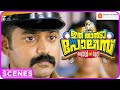 Ithu Thaanda Police Malayalam Movie | Past - 05 | Asif Ali | Janani Iyer | Abhirami | Sruthi Lakshmi