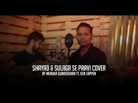 Shayad & Sulaga Se Paavi Cover by Menuka Gunasekara ft. Ken Lappen