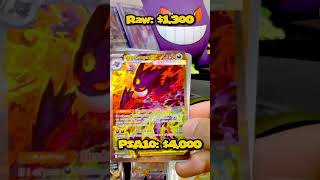 MEGA GENGAR ex SIR from 5 ETBs!!!!