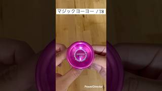 【そろはむ大創業祭②】「T8 (ピンク) - Magic Shadow (マジックシャドウ)」を購入しました☆