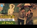 Abhimanyudu Movie Songs Oke Godugu Oke Adugu Song Shobhan Babu Vijayshanthi KV Mahadevan