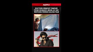 Download lagu Doctors Remove Tumour From Woman's Brain As She Watches Pawan Kalyan Film mp3 Download lagu Doctors Remove Tumour From Woman's Brain As She Watches Pawan Kalyan Film mp3